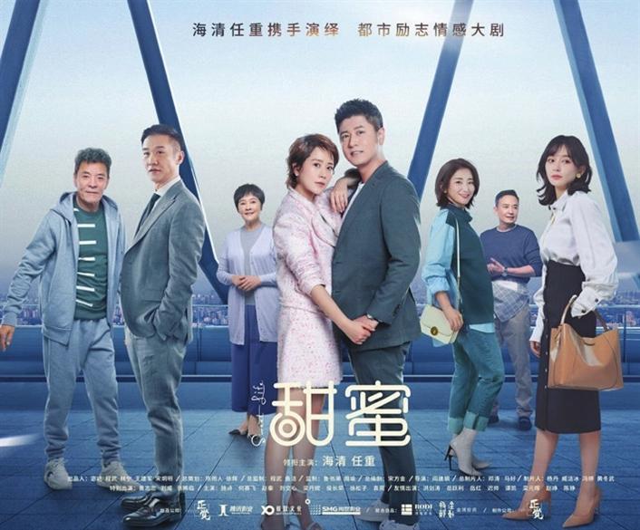《五福临门》开机，卢昱晓是否能抗住压力绽放光芒？